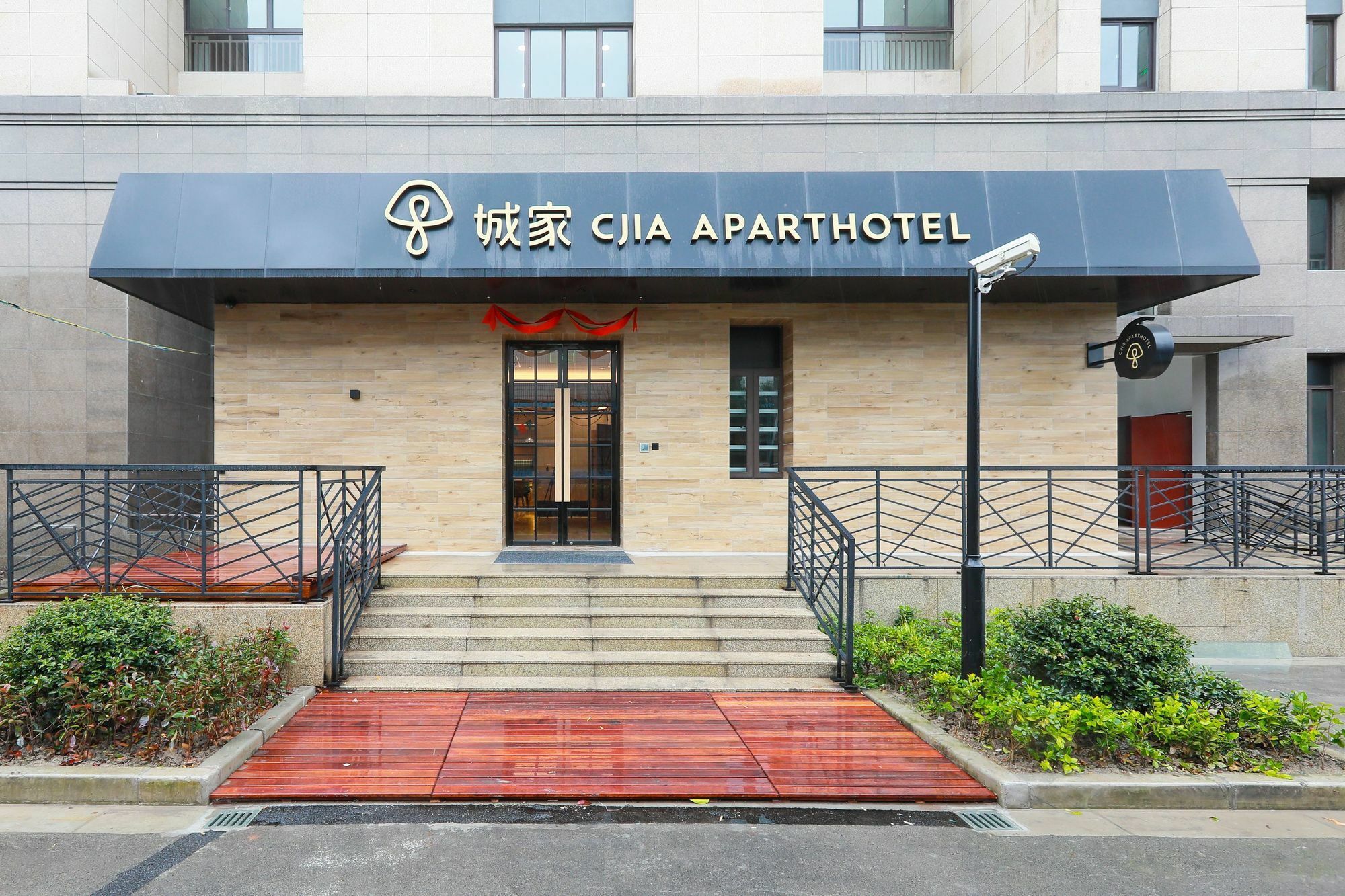 Cheng Jia Service Apartment Shanghai Qi Bao Hua Lin Road Eksteriør bilde